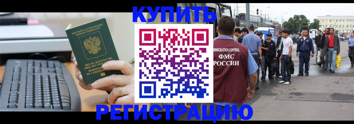 временная регистрация гарантия в Суздали