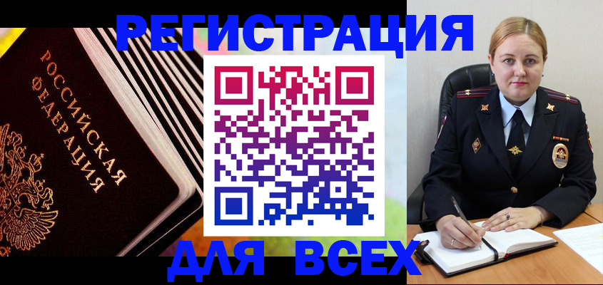 регистрация для дет. сада в Суздали