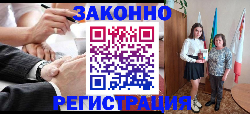 миграционный учет в Суздали